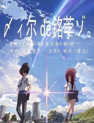 神奈川歯科大学 Mechanical Manufacturing Degree